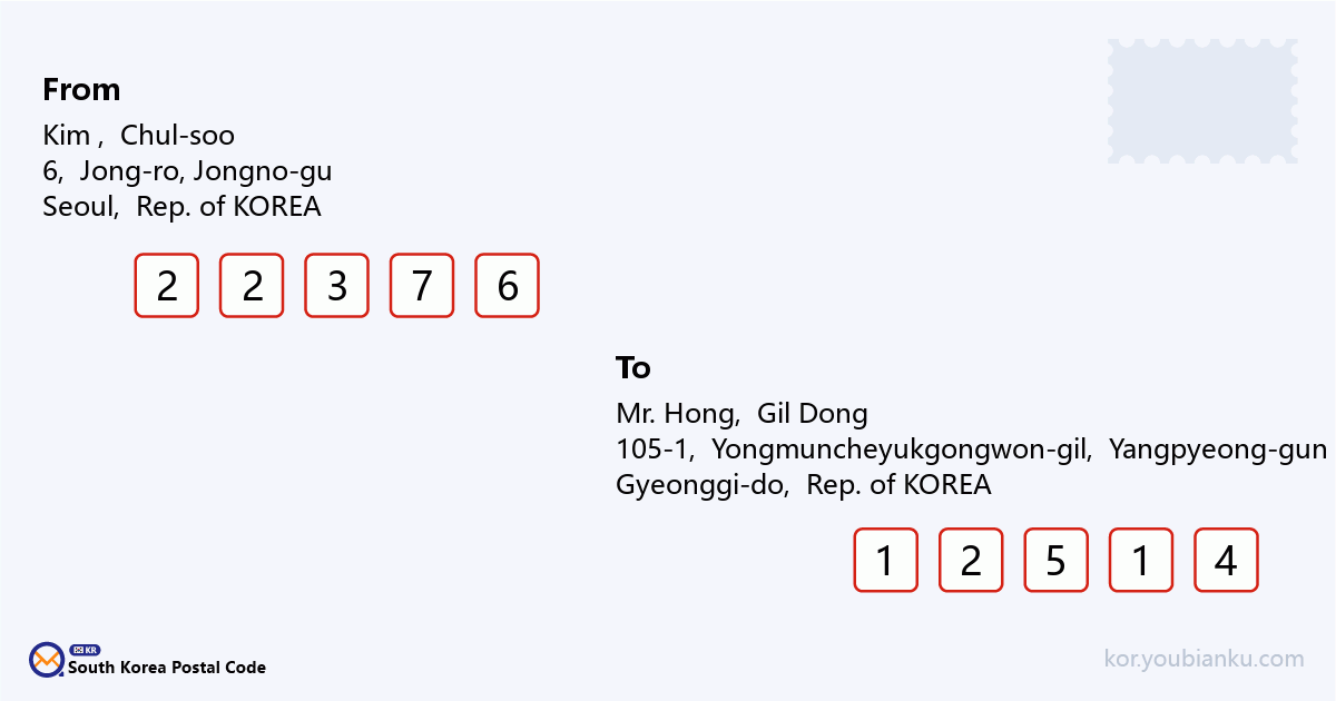 105-1, Yongmuncheyukgongwon-gil, Yongmun-myeon, Yangpyeong-gun, Gyeonggi-do.png